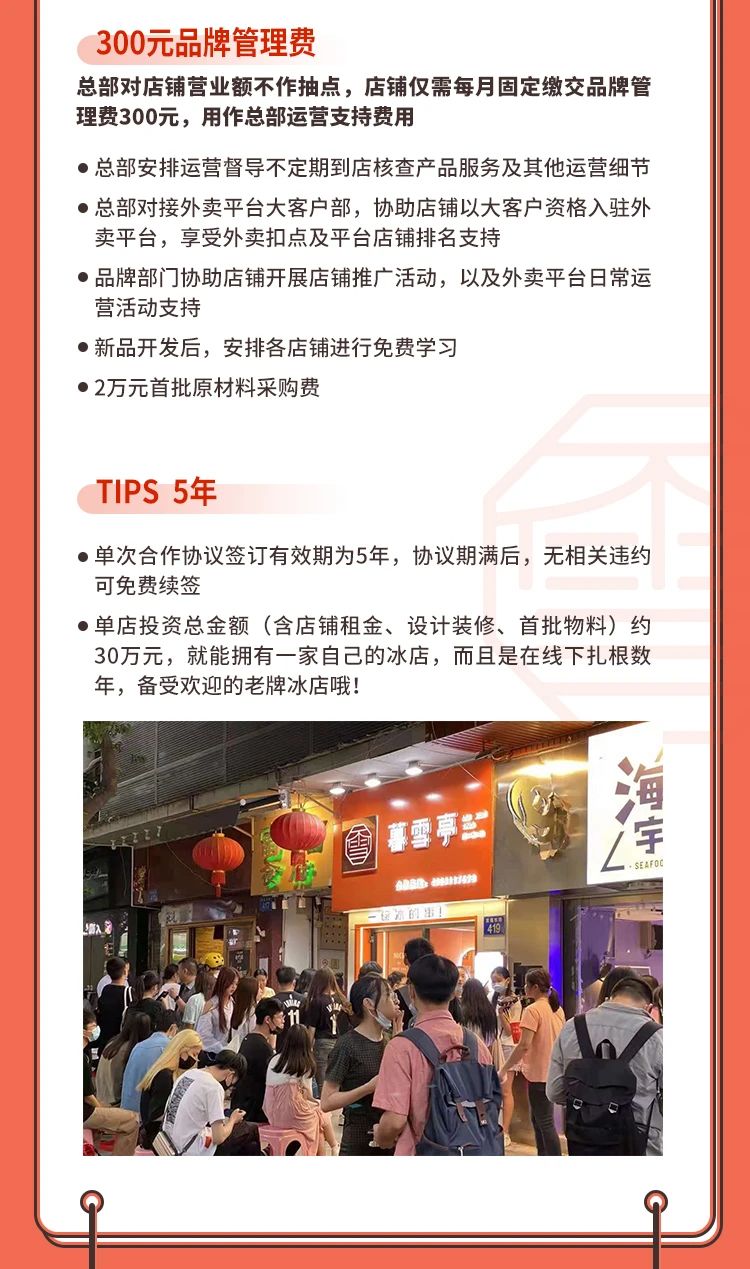 6.2.jpg