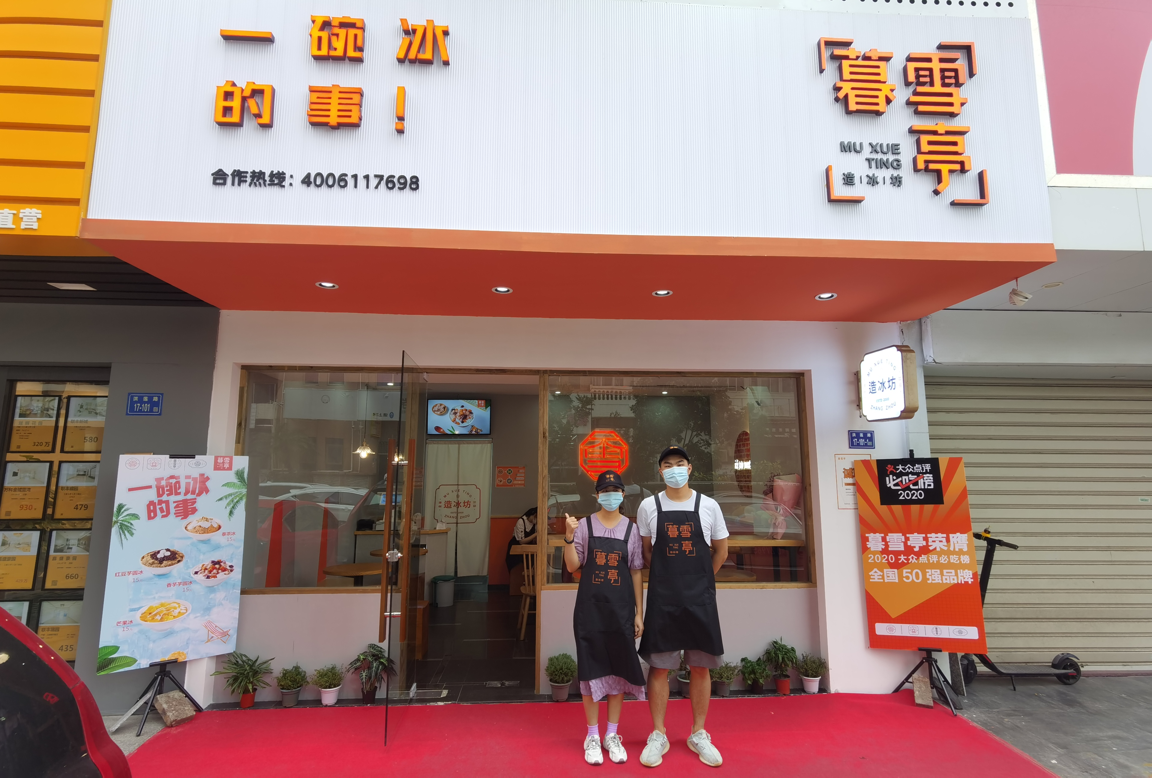 微信图片_20201007212219.jpg