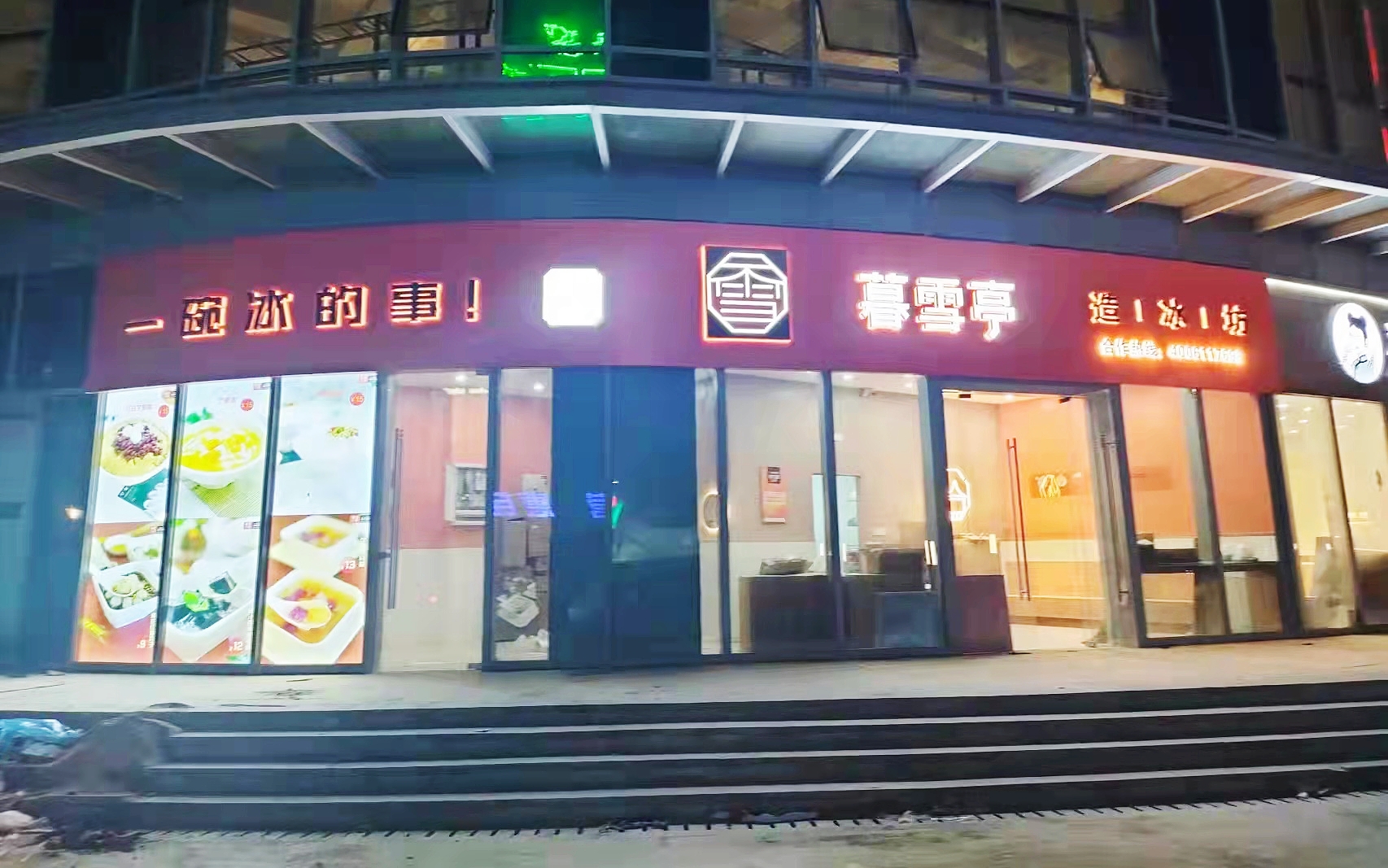 微信图片_20211223173423.jpg