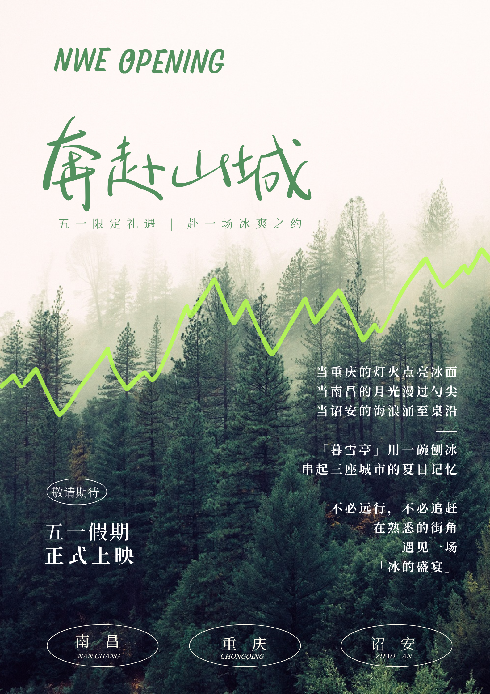山.png